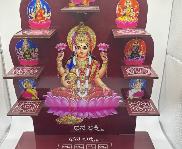  Ashtalakshmi Asan Step Stand