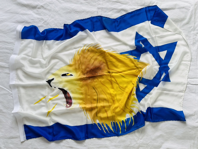 Lion Rugissant sur Israël - Psaume 68.1 (nouveauté) Soie épaisse livrée sans tige 