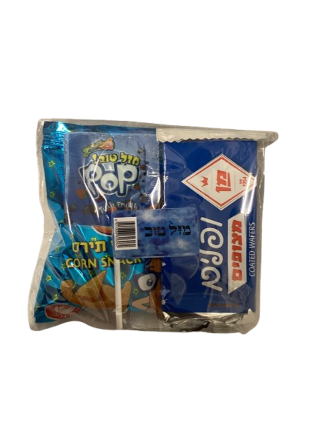 Basic Blue Mazel Tov Peckel