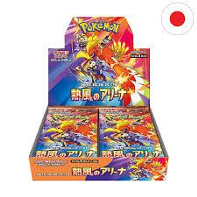 Pokemon JP Heat Wave Display