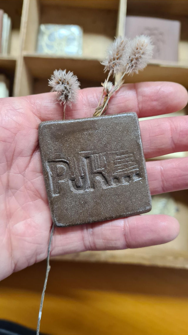 Sprüchefliesen "Puh" klein, braun