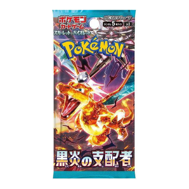 Ruler of Black Flame Booster Pack