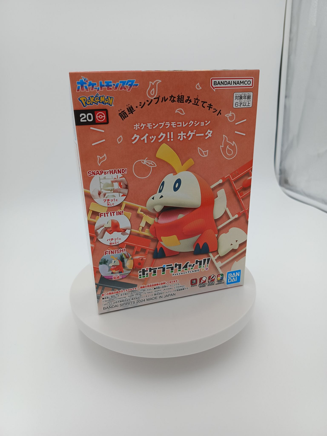 Pokémon Fuecoco Model Kit Quick 20 Bandai