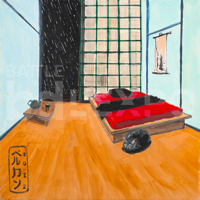 Grégoire Berquin - Inaction