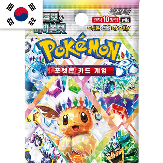 Korean Prismatic