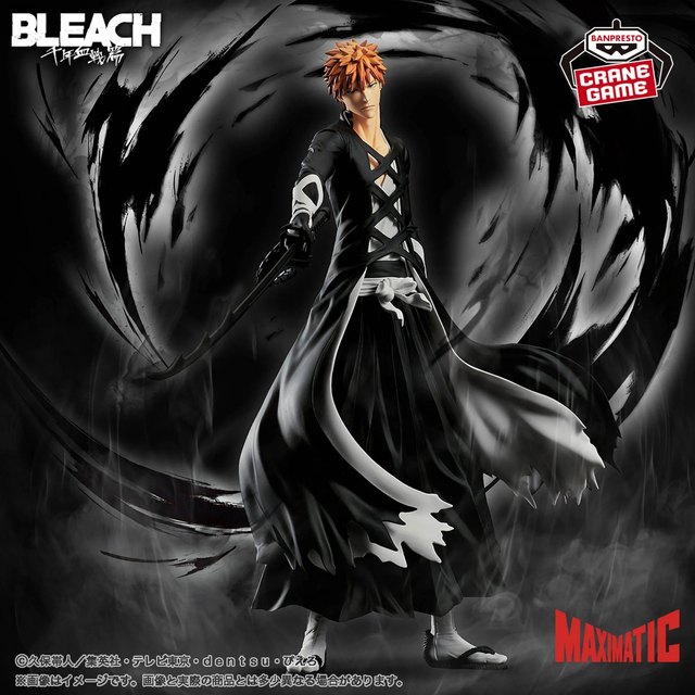 Bleach: Ichigo Kurosaki Maximatic Figure