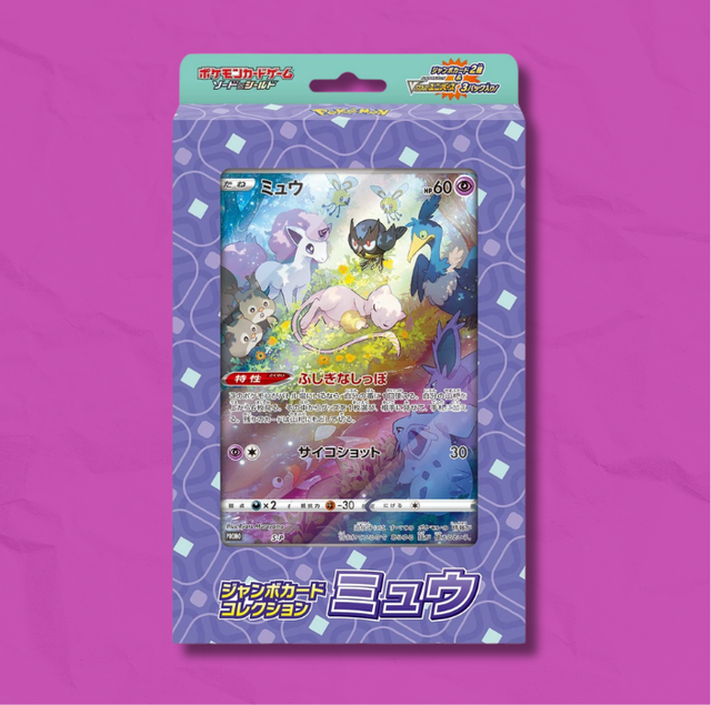 Jumbo Card Set - Mew