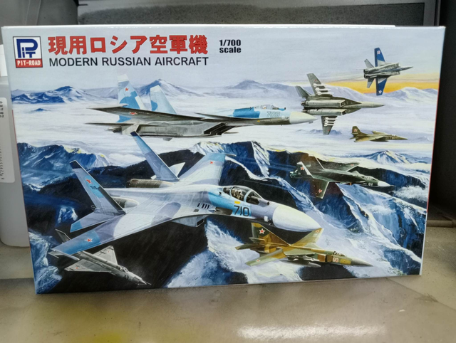 pit road modern russian aircraft 1/700