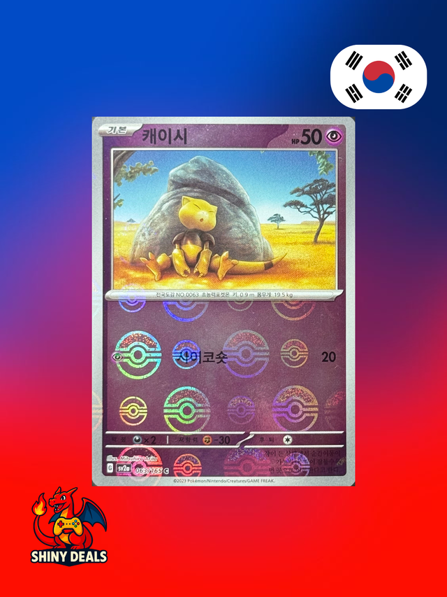 Carte Pokémon Abra Reverse Pokeball 063/165 de la série Sv2a 151 en Coréen 