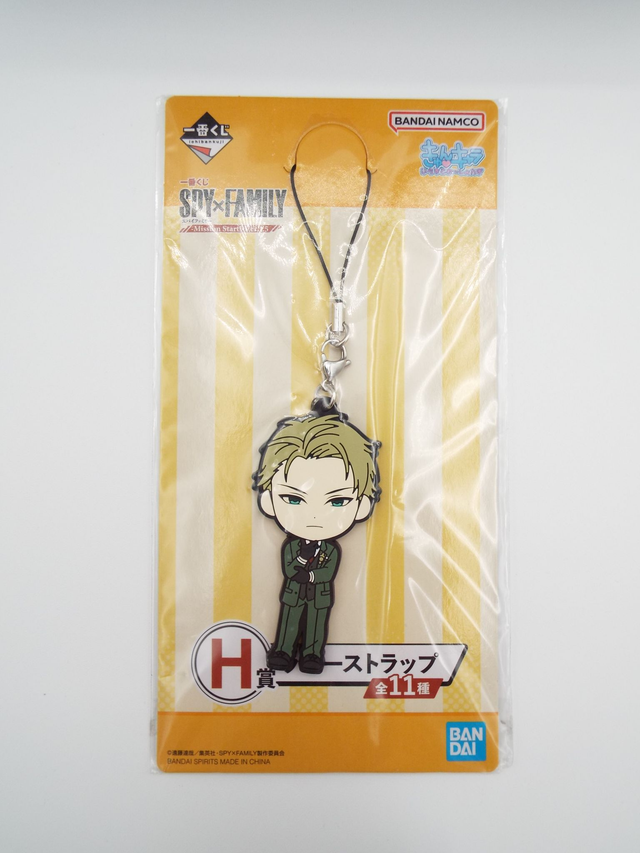 Spy X Family Loid Forger Ichiban Kuji prize rubber strap charm accessory