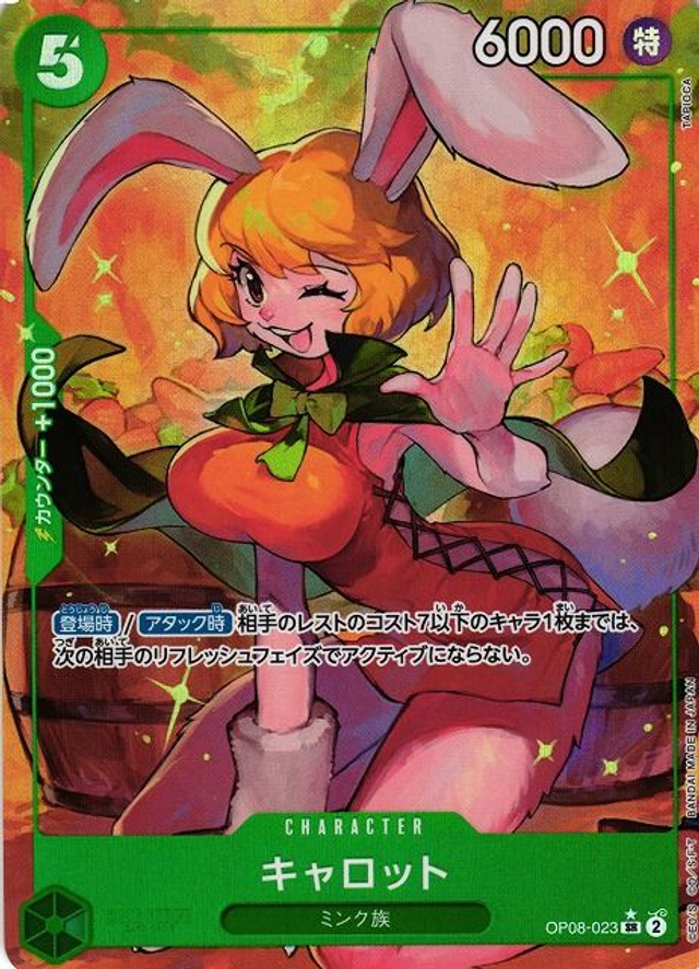 Carrot (Parallel) (ENG) OP08-023