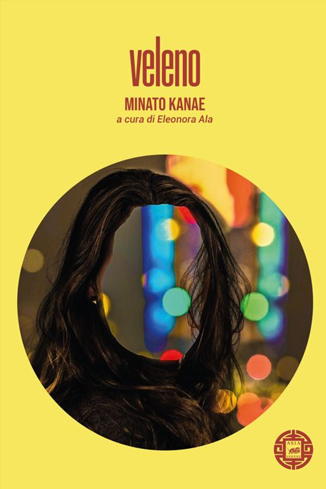 Minato Kanae - Veleno