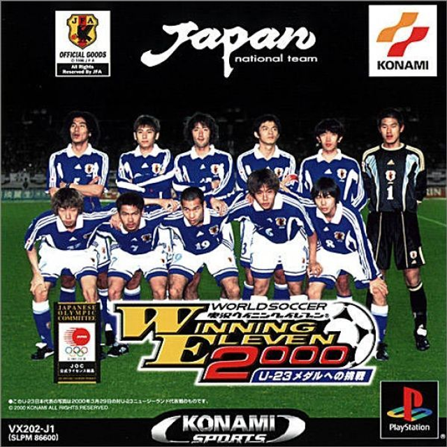 Winning eleven 2000 U-23