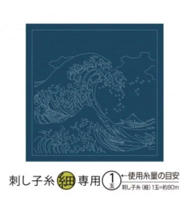 Hana-Fukin sashiko The great wave off Kanagawa