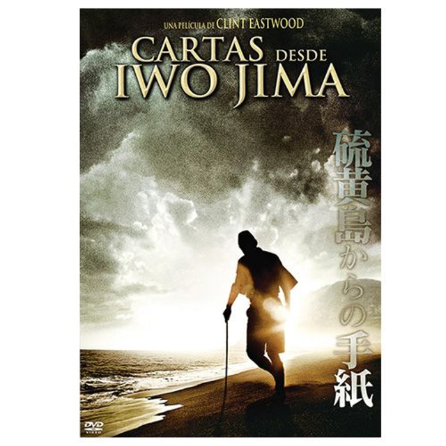 Cartas Desde Iwo Jima [DVD]