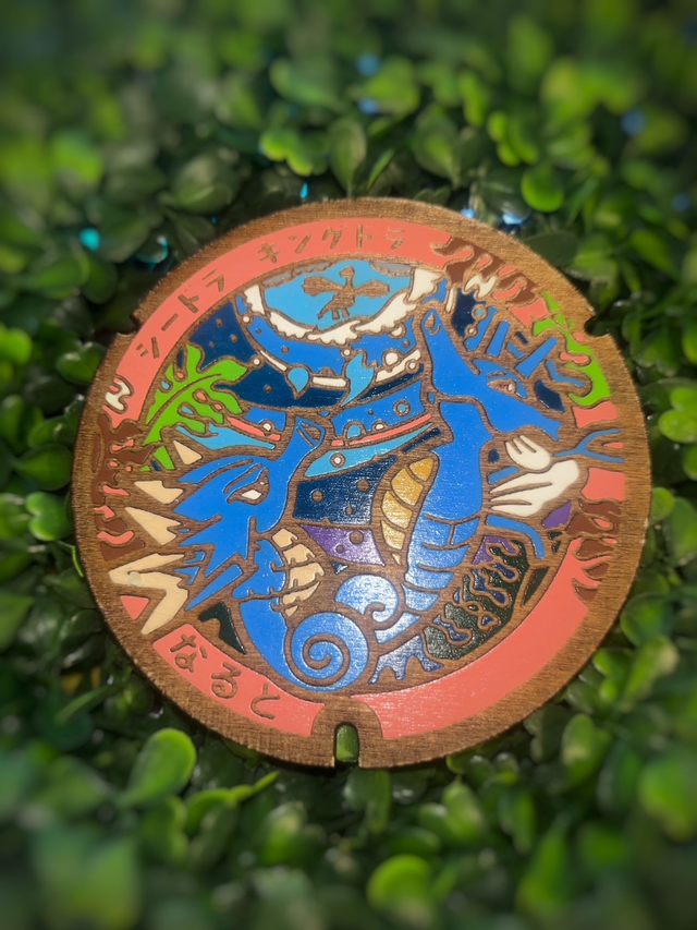 Plaque Pokémon Hypotrempe et Hyporoi.