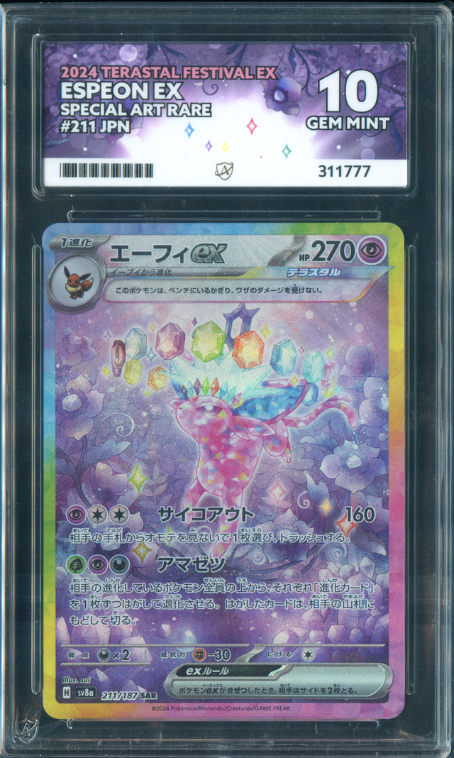 ACE 10 Espeon ex - Terastal Festival ex - 211/187 - Special Art Rare - Japanese