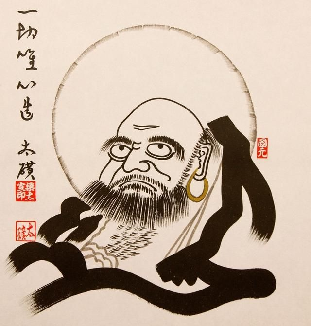 MC - Chan Meditation (Chinese Zen) - 45 mn talk about the discipline