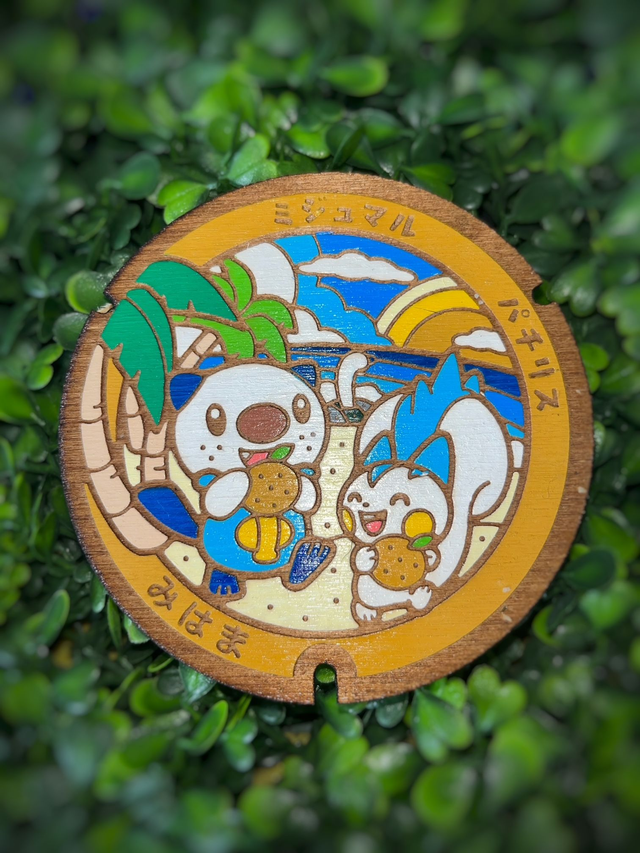 Plaque Pokémon Moustillon et Pachirisu.