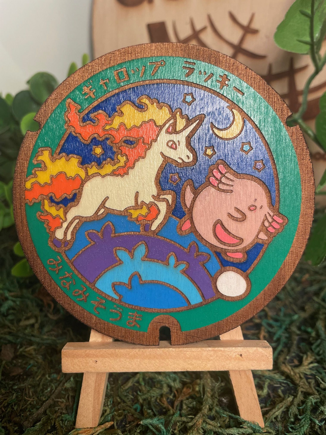 Plaque pokémon Galopa et Leveinard.