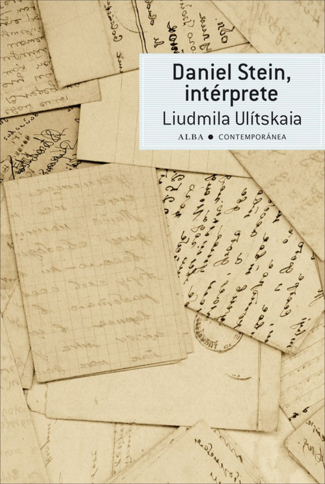 Daniel Stein, intérprete - Liudmila Ulítskaya