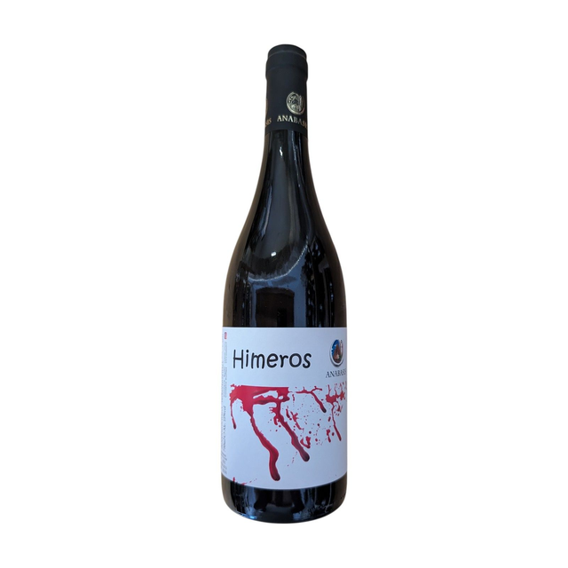 Himeros