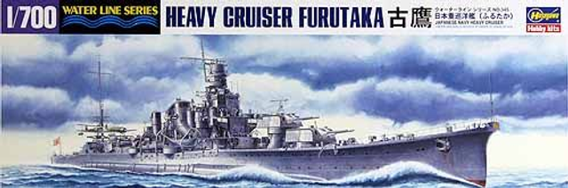 Hasegawa 1/700 Heavy Cruiser Furutaka