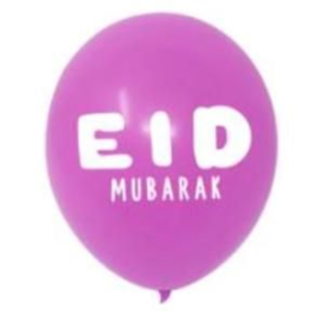Eid Latex Balloon Purple 12" - 5 pack