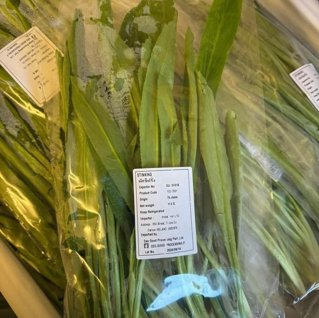 Parsley ผักชีฝรั่ง 