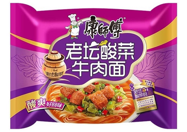 Ramen carne agripicante