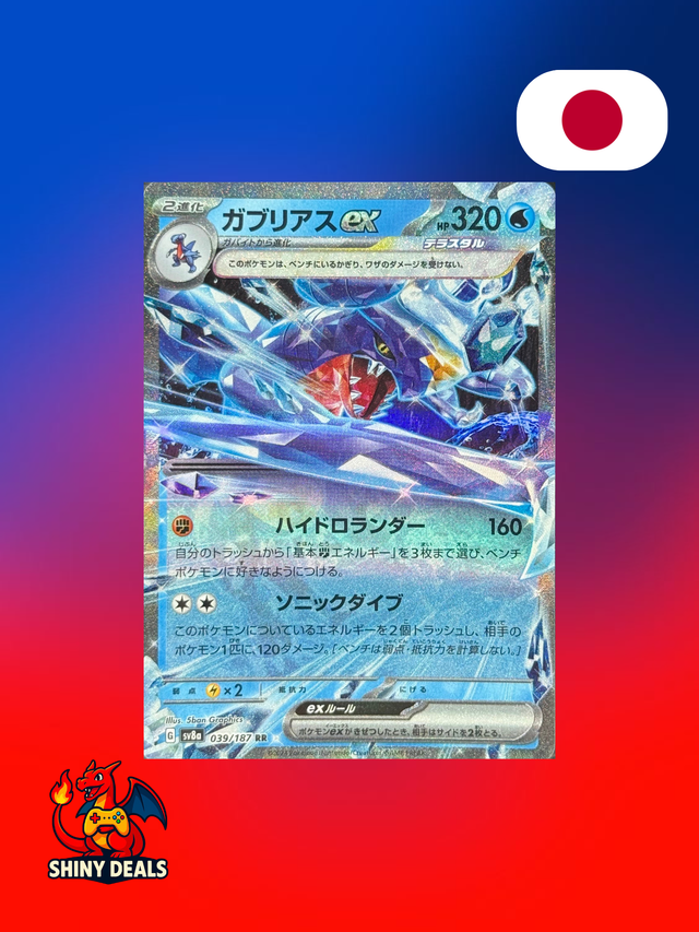 Carte Pokémon Carchacrok EX 039/187 de la série Sv8a Terastal Fest Ex en Japonais