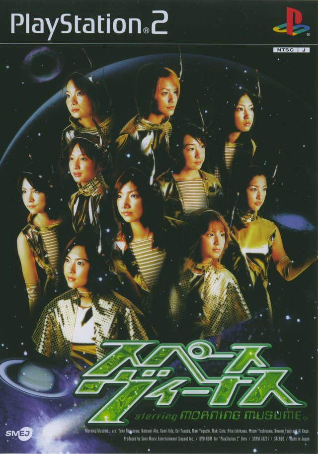 Space Venus Starring Morning Musume #70201