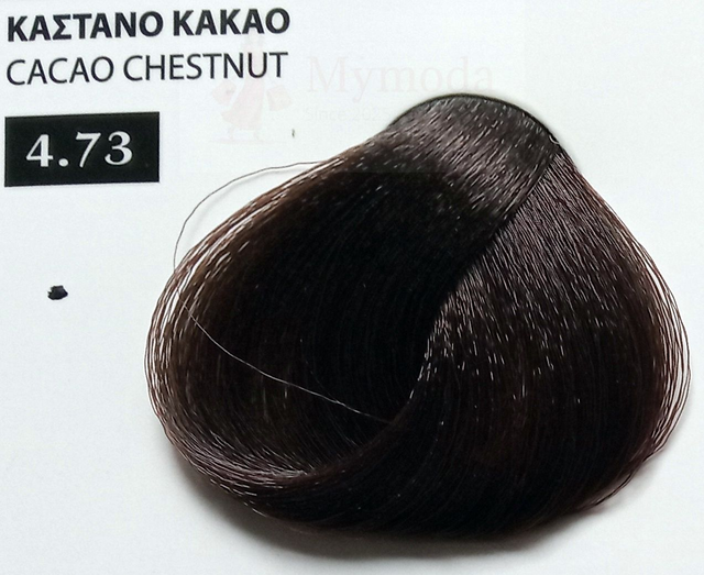 ΒΑΦΗ ΜΑΛΛΙΩΝ EXCLUSIVE ΣΕ ΕΠΑΓΓΕΛΜΑΤΙΚΗ ΣΥΣΚΕΥΑΣΙΑ 100ml Νο 4.73 ΚΑΣΤΑΝΟ ΚΑΚΑΟ