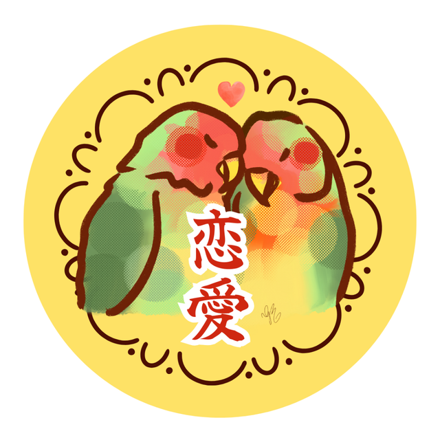 Badge 58mm "Les Inséparables"  