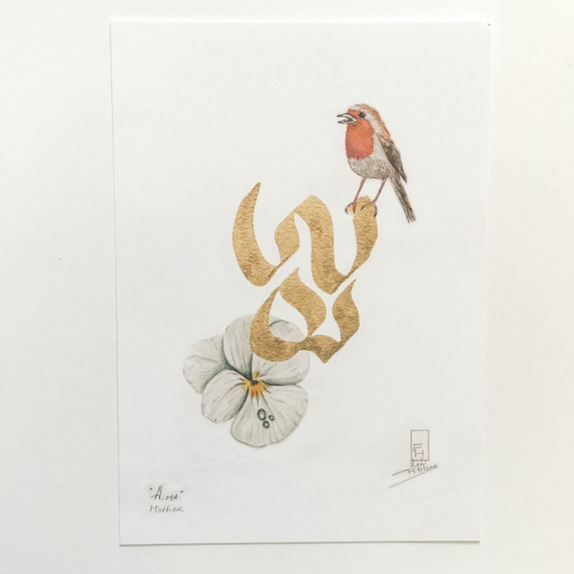 Ama - (Tibetaans: moeder)