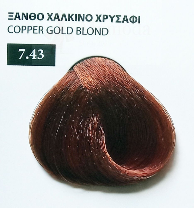 ΒΑΦΗ ΜΑΛΛΙΩΝ EXCLUSIVE ΣΕ ΕΠΑΓΓΕΛΜΑΤΙΚΗ ΣΥΣΚΕΥΑΣΙΑ 100ml Νο 7.43 ΞΑΝΘΟ ΧΑΛΚΙΝΟ ΧΡΥΣΑΦΙ