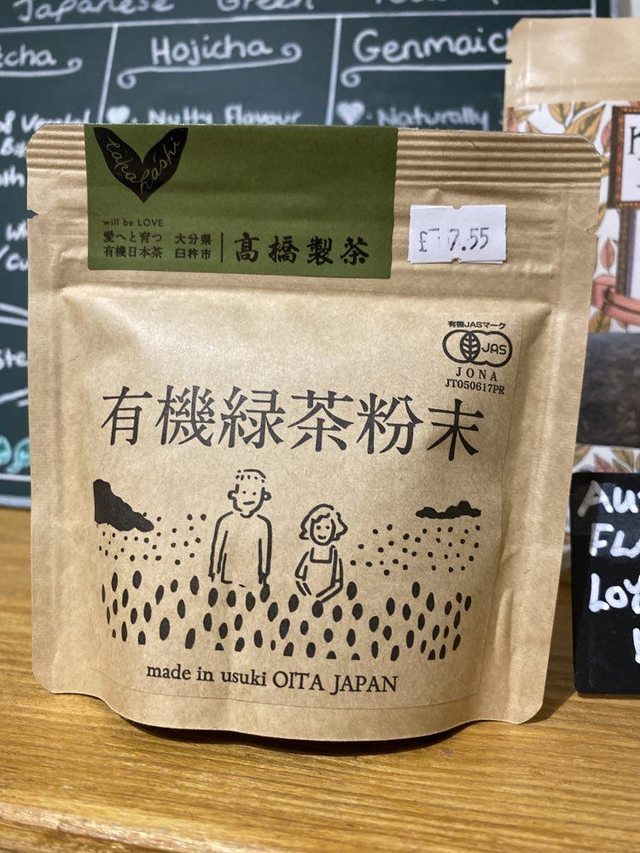 Organic Green Tea Powder / 有機緑茶粉末（大分・臼杵｜高橋製茶）