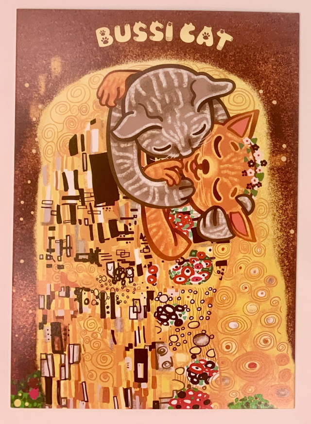 Artsy Cats Collection - Postkarte "Bussi Cat" / Postcard "Bussi Cat"