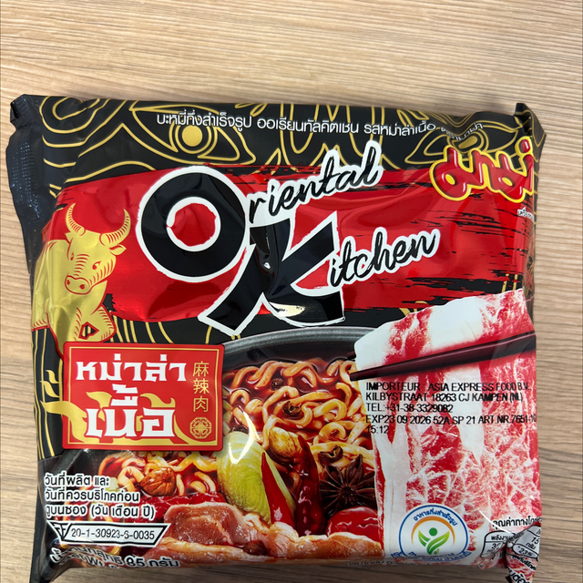 Oriental kitchen mala beef 