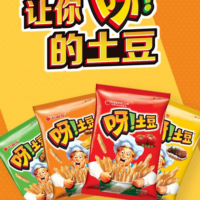 hly patatine 好丽友 呀土豆40g