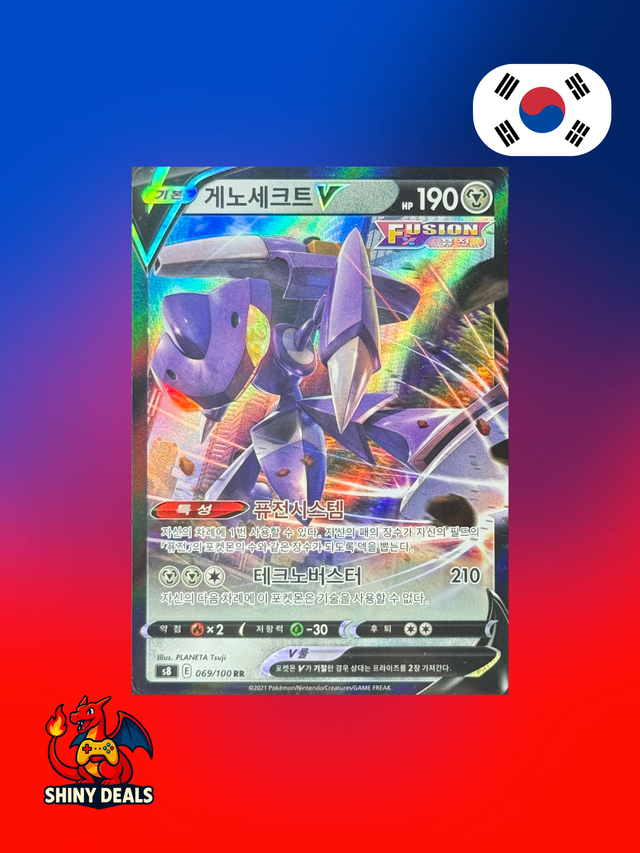Carte Pokémon Genesect V 069/100 de la série S8 Fusion Strike en Coréen