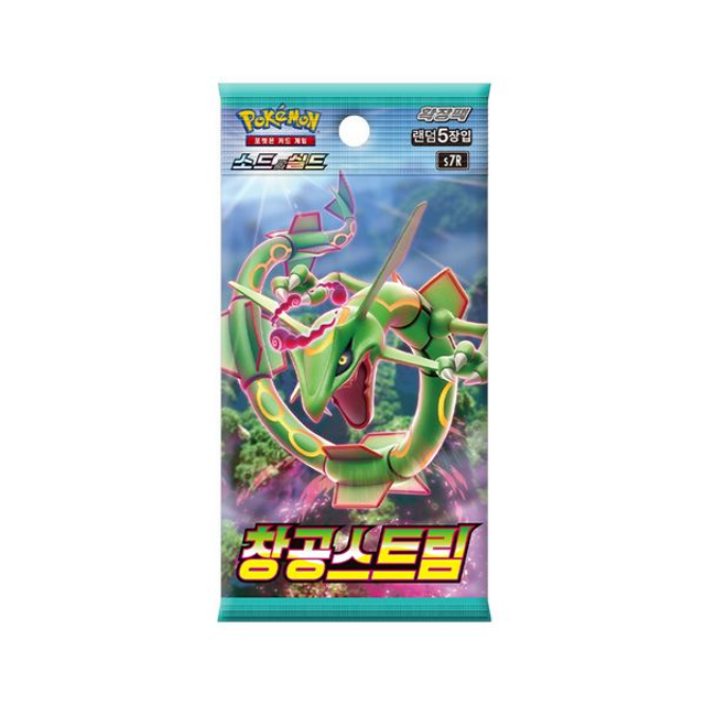 Pokemon TCG: Blue Sky Stream Korean Booster Pack