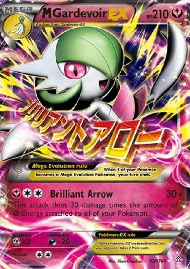 M Gardevoir EX - 106/160 (XY Primal Clash - Rare Holo EX)