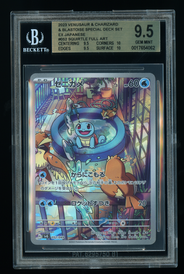 BGS 9.5 Squirtle FULL ART 052/049   Charizard Special Deck