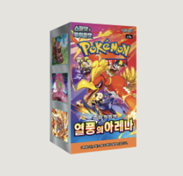 Display pokémon SV9a coréen Heat Wave Arena🇰🇷