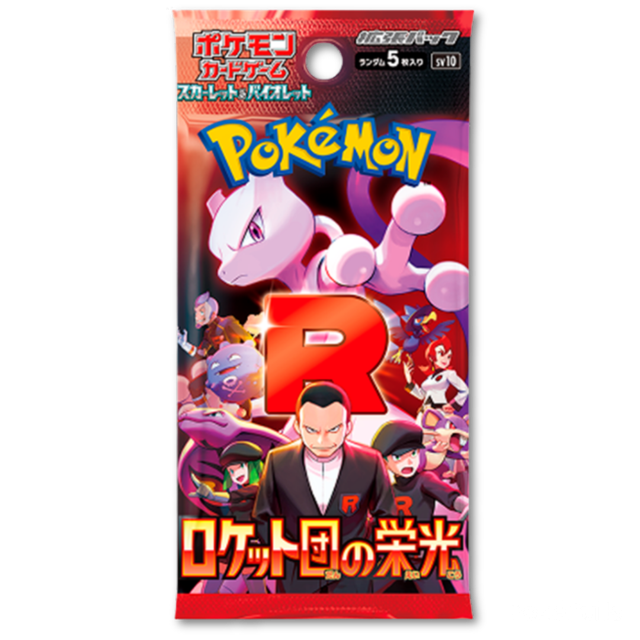 Pokémon TCG: Glory of Team Rocket Booster (sv10) Japanese