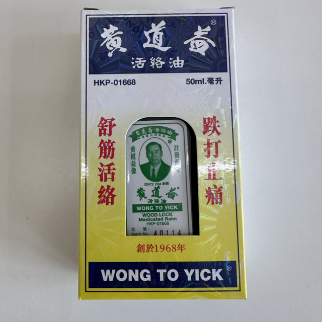 Massage oil for pain relief 