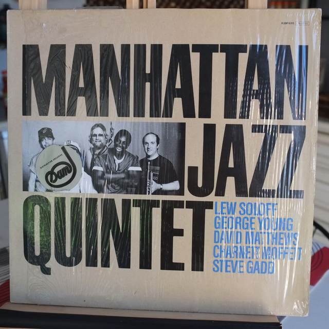 MANHATTAN JAZZ QUINTET