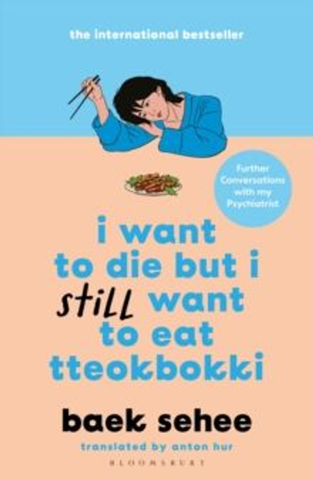 I Want to Die but I Still Want to Eat Tteokbokki