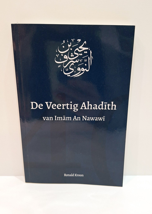 De Veertig Ahadith van Imam An Nawawi